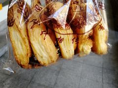 -国际饭店·帆声西饼屋(黄河路店)
