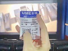 -UME影城(安贞DTS:X店)