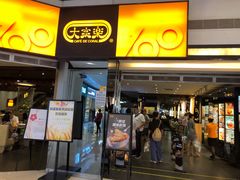 -大家乐(广州荔湾领展广场店)