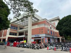 -厦门大学(思明校区)