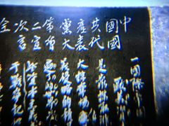 -北京英嘉国际影城(金源CINITY店)