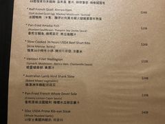 菜单-Nathanhouse
