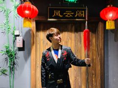 -MAX伯爵沉浸式超级游戏体验馆·实景桌游·剧本杀(小时代店)