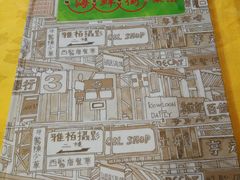 -海鲜街菜馆(海珠南路店)