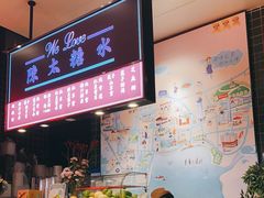 -陈鹏鹏潮汕菜(宝安机场T3航站楼店)