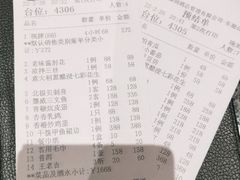 -湖滨客舍·湖北菜