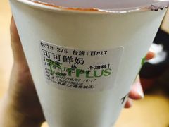 -TPLUS茶家(上海商城南京西路店)