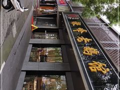 -金典银峰老鹅馆·昆山菜(亭林公园店)