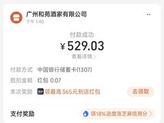-和苑酒家·一线江景(星寰店)
