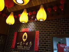 一叶一世界藏茶素食火锅-一叶一世界•素食餐厅(环球中心店)