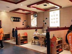大堂-竹犇番茄火锅(长风街店)