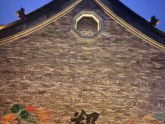 -喜鹊愉家酒店(郑州曼哈顿博览中心地铁站店)