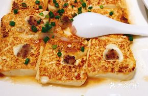 Hakka Fragrant Pan-Fried Stuffed Tofu