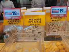 -東更道点心行(大悦城店)
