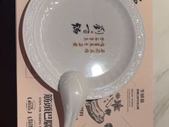 -刘一锅筋头巴脑(大悦城C店)