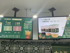 -林小柔绿豆沙牛乳(陆家嘴店)