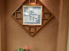 -中国大酒店·食街
