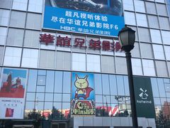 -银泰百货(北京大红门店)