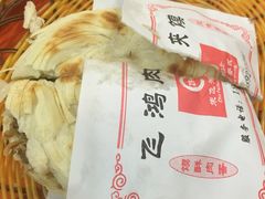 -飞鸿肉夹馍(浐灞半岛店)