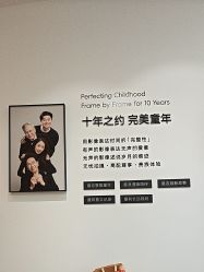 -爱儿美儿童摄影亲子馆(五路居店)
