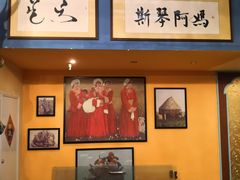 -斯琴阿妈蒙古餐厅(新城店)