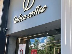 门面-Infica Coffee