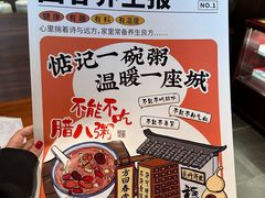 -方回春堂(拱宸桥店)