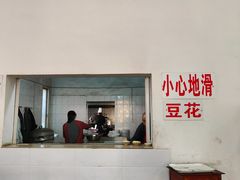-涂山寺素食餐厅