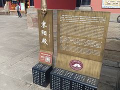 -丰都鬼城名山景区
