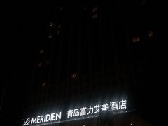 -青岛富力艾美酒店