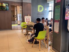 -德克士(通惠门店)