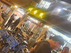 -川香煲(茅台路店)