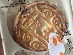 -皇后西斯汀饼店(文化路店)