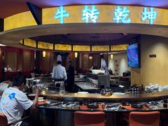-牛将军•涮肉•烤肉(北京王府井·故宫店)