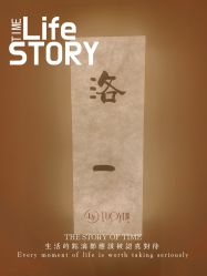 -洛伊科技抗衰护肤中心