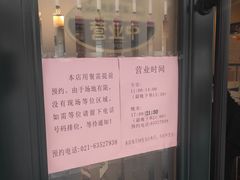 -翠亭酒家(山西南路店)