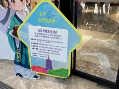 -杭州西湖银泰百货