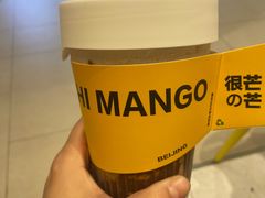 -HIMANGO很芒の芒(芳圆里店)