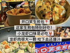 -大学城夜市