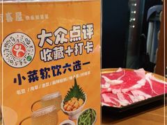 -有喜屋·深夜食堂(环宇荟店)