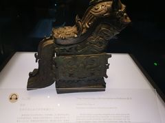 -陕西历史博物馆