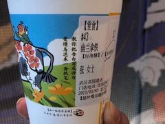 -茶颜悦色(花园道店)
