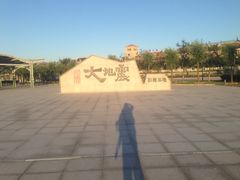 -1970南湖影视基地(建设南路店)