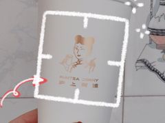 -沪上阿姨鲜果茶(华新大街店)