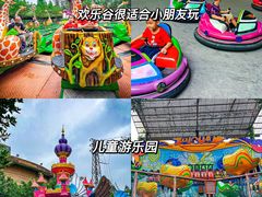-长鹿旅游休博园