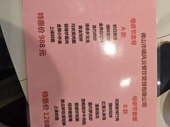 -金榜大酒店-中餐