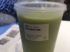 霸气冰淇淋牛油果-奈雪的茶(新天地广场PRO店)