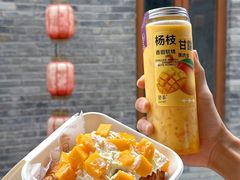 -DEMO黛慕蛋糕(三街两巷店)