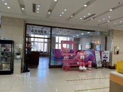 -美德因妇儿医院