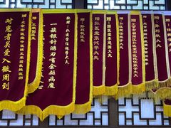 -弘医堂中医院